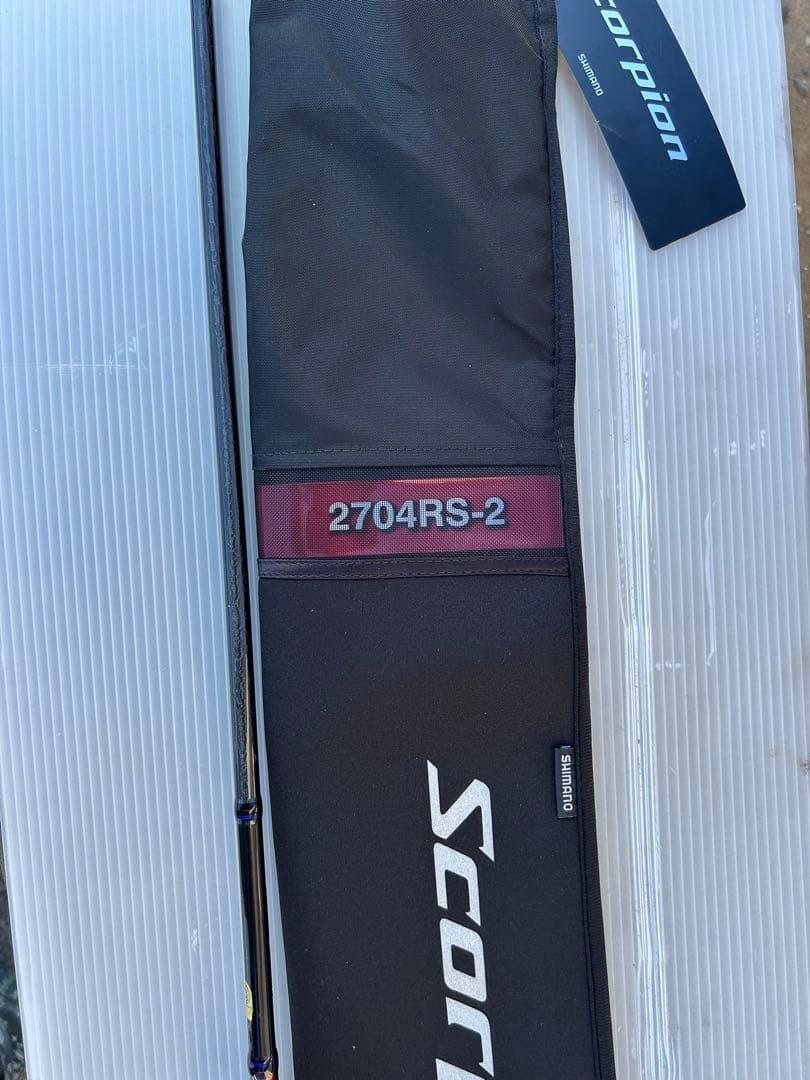 シマノ　スコーピオン2704 グリップのみ