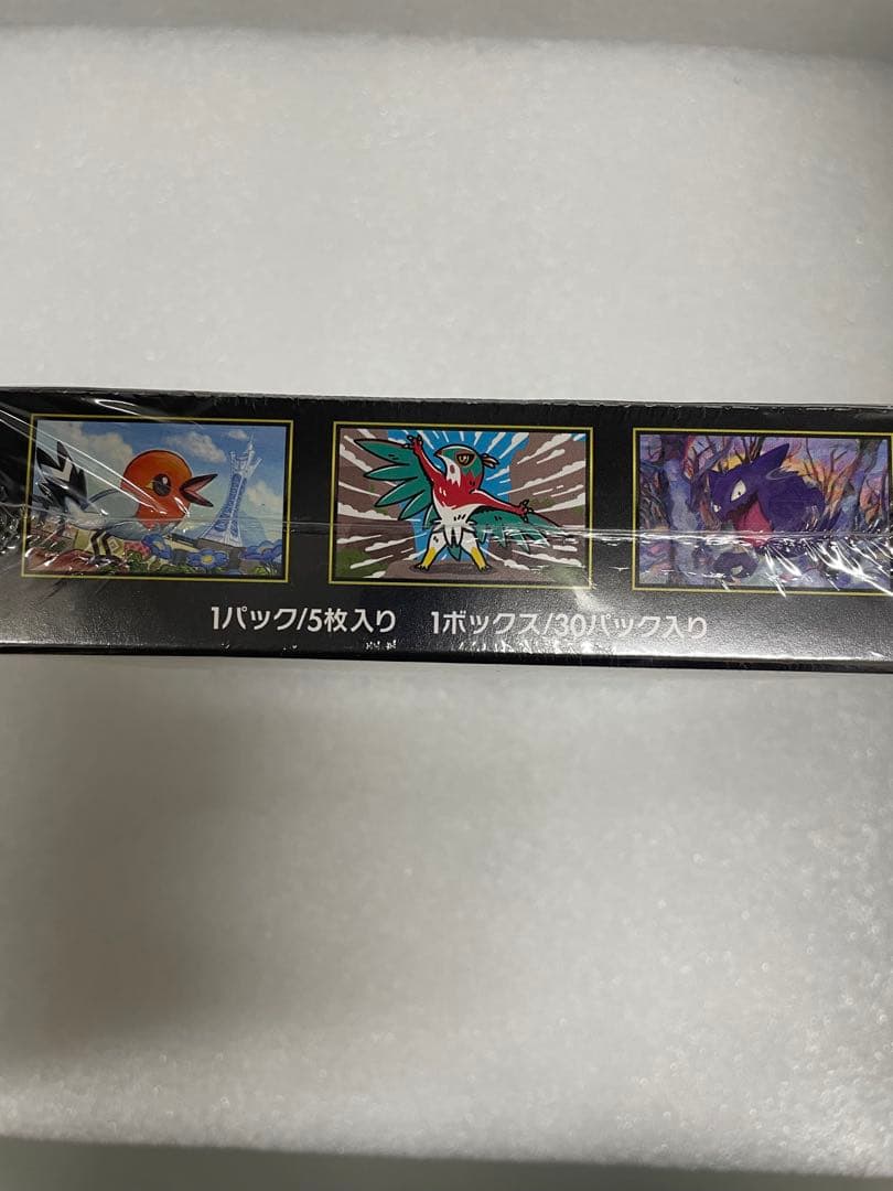 ポケモンカードゲーム MEGAムニキスゼロ シュリンク付き　未開封新品　1BOX