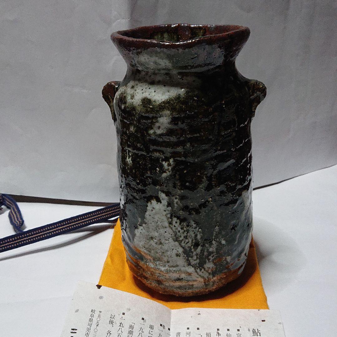 陶芸家書家鮎貝晄月作陶・荒磯焼・鬼伊賀双耳花入☆海潮居:12月31日迄御値引き中