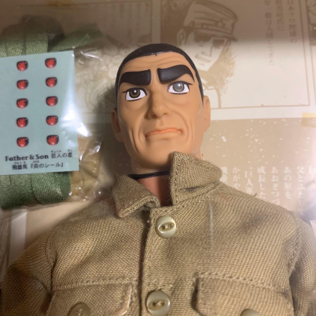 ハズブロ 巨人の星 GI GOE 一徹と飛雄馬 1998年 未開封品