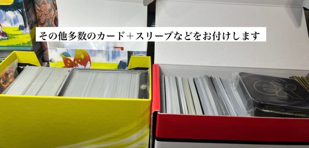幸　ポケモンカード　引退品　説明欄必読