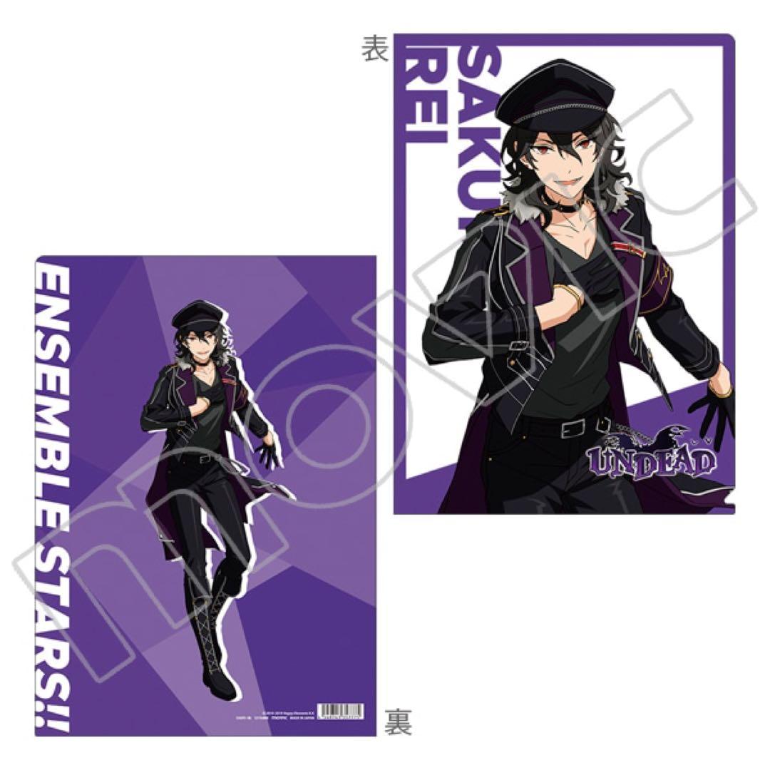 新品★あんスタ★UNDEAD【朔間零＆羽風薫】新衣装★クリアファイル★2点セット