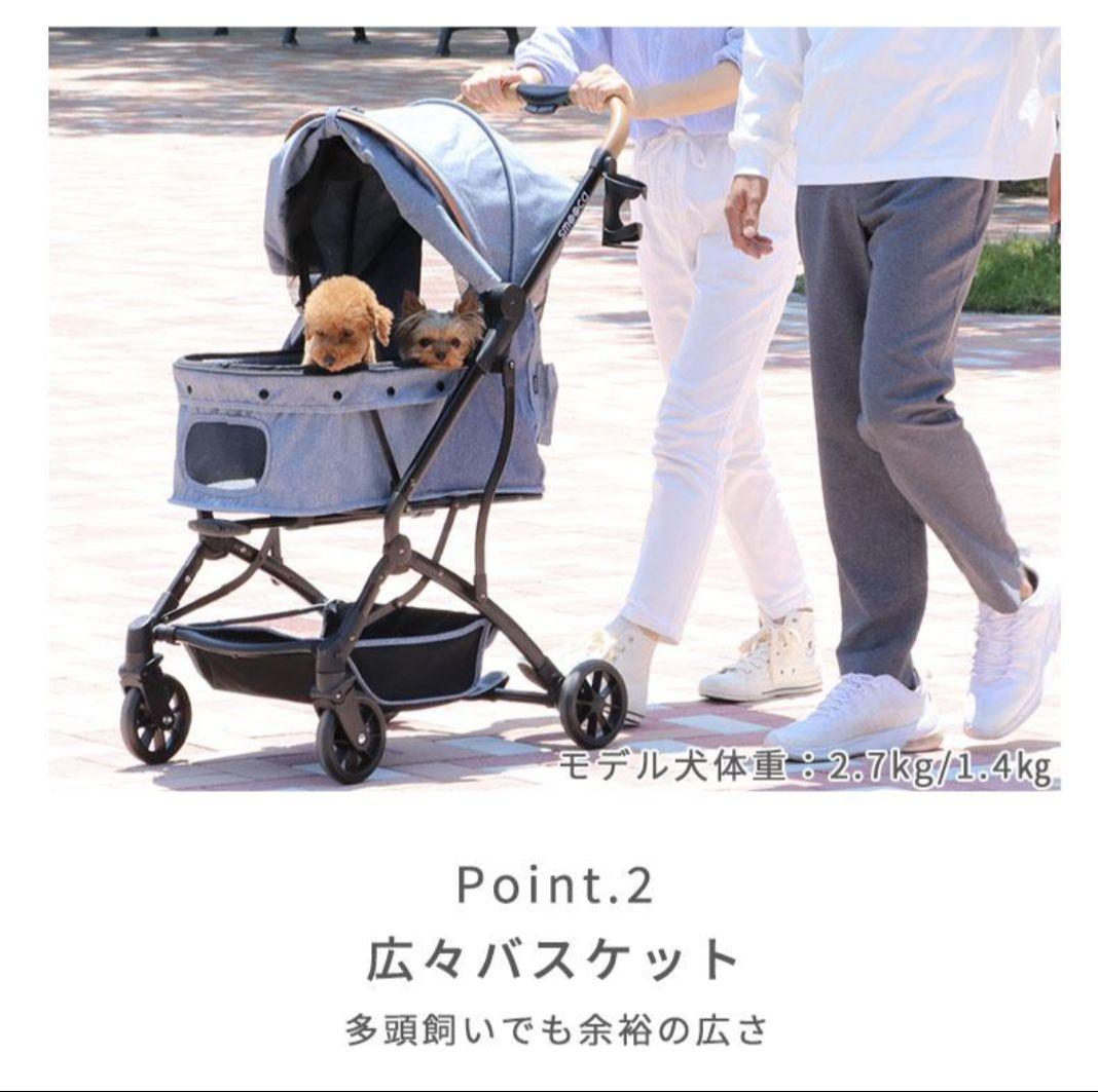 PET PARADISE ペットカート ブルー　デニム