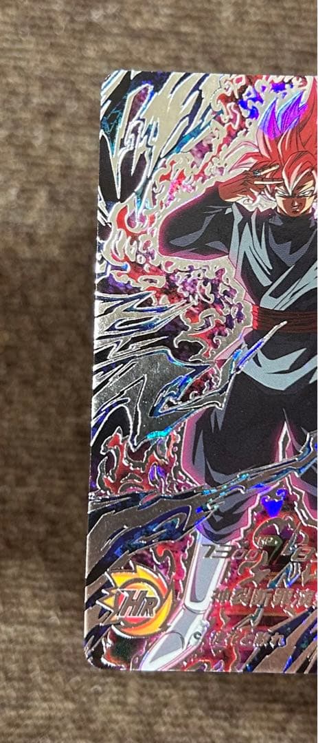 ゴクウブラック UGM7-SEC3 自動 スーパードラゴンボールヒーローズ