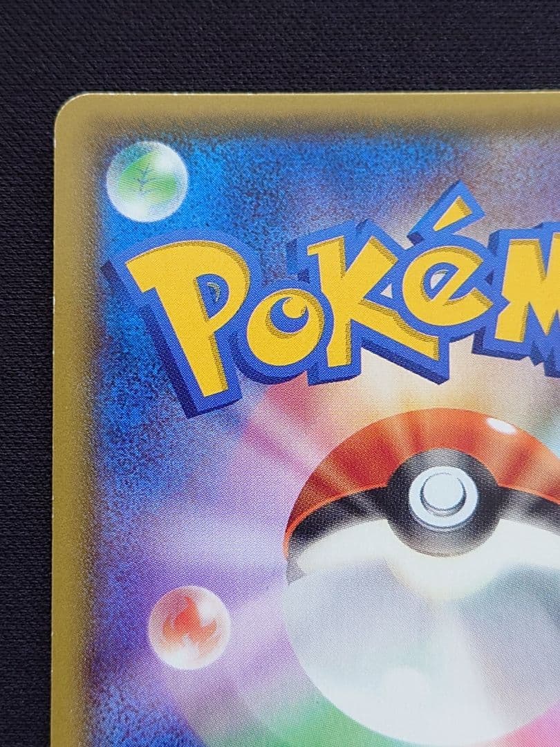 ポケモンカードゲーム　カイオーガEX　SR　XY　みずのはどう