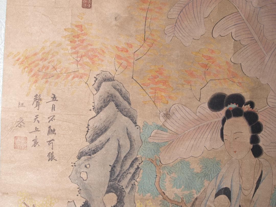 【骨董掛け軸】人物図 中国汪恭　清時代 肉筆保證　捲り AK529A12-1