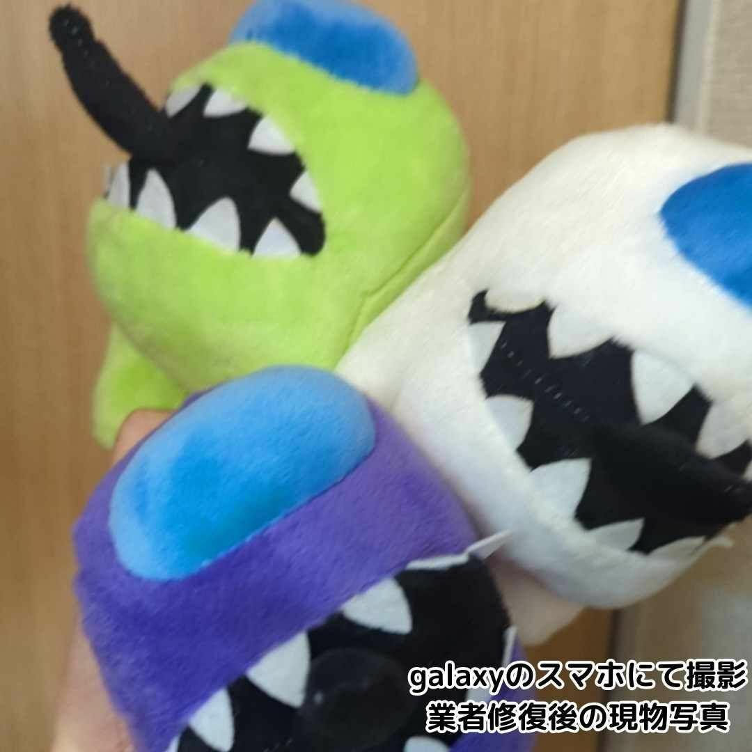 ぬいぐるみ　アモングアス　人狼　12種セット　13cmリボン袋付【残3のみ】