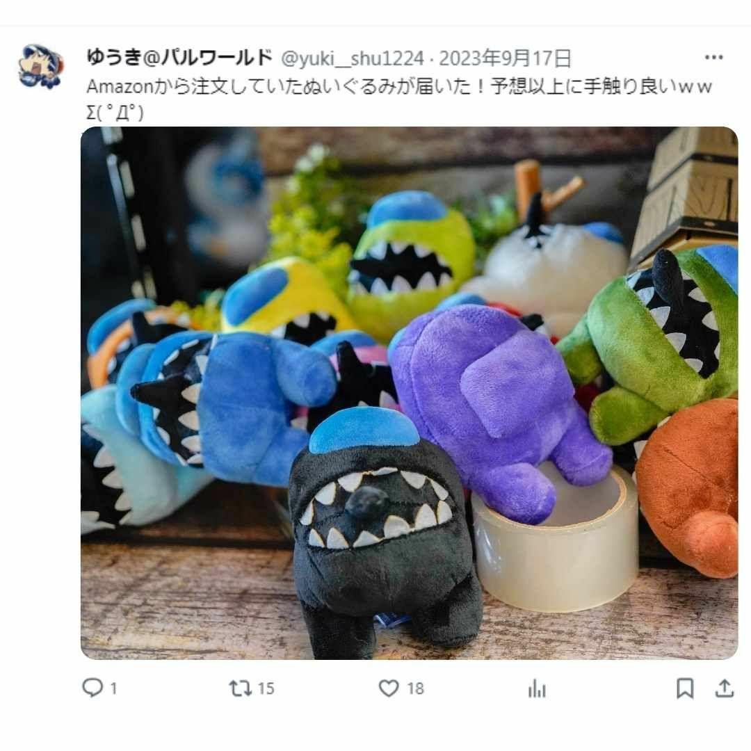 ぬいぐるみ　アモングアス　人狼　12種セット　13cmリボン袋付【残3のみ】