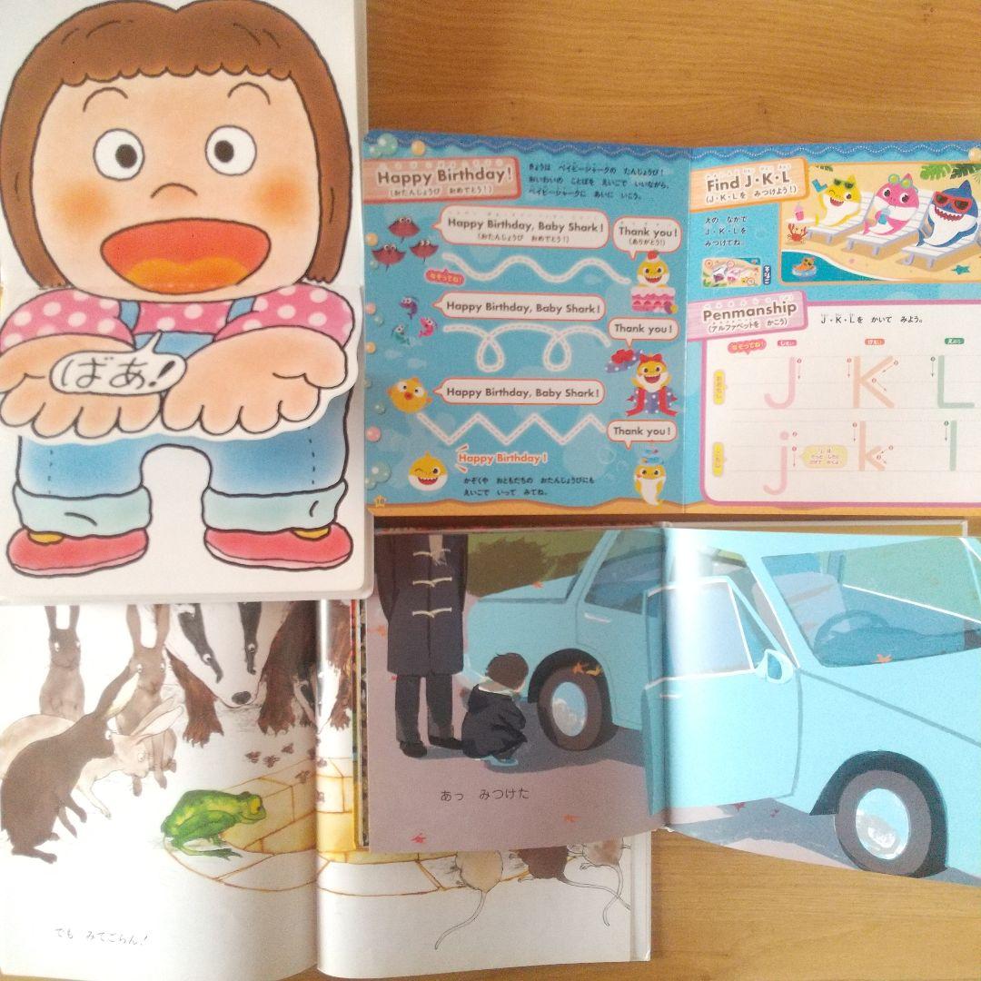 絵本まとめ売り 20冊セット 0歳 1歳 2歳 3歳 アンパンマン 赤ちゃん
