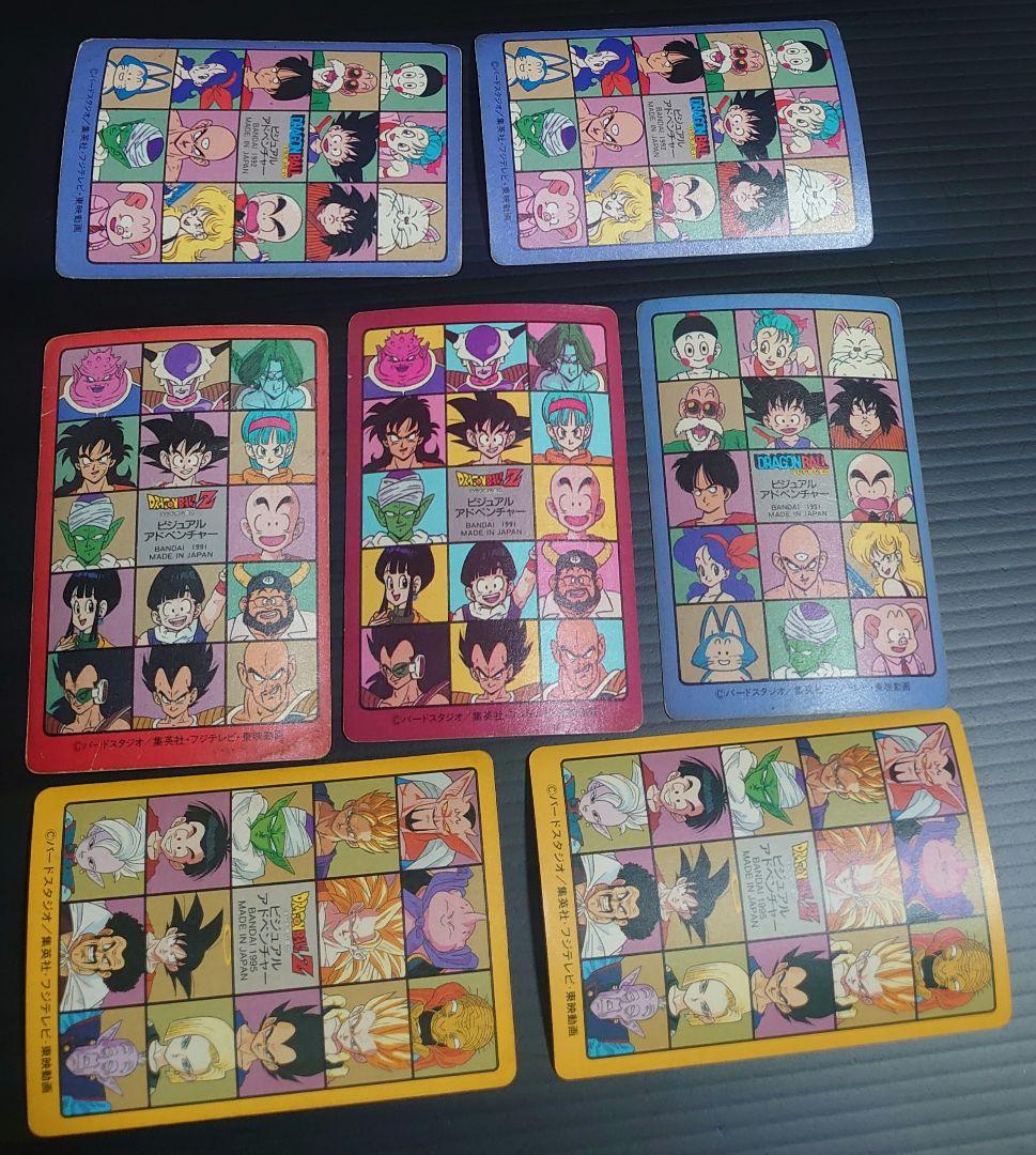 ドラゴンボールカード　ビジュアルアドベンチャー