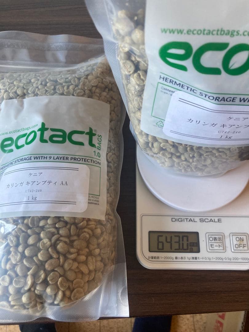 生豆 約10kg
