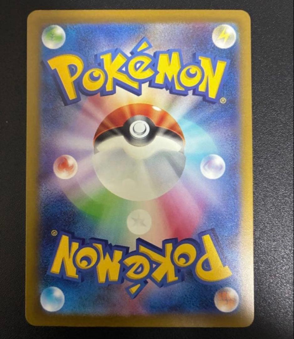 美品ポケモンカード MEGAドリームex メガゲンガーex SAR