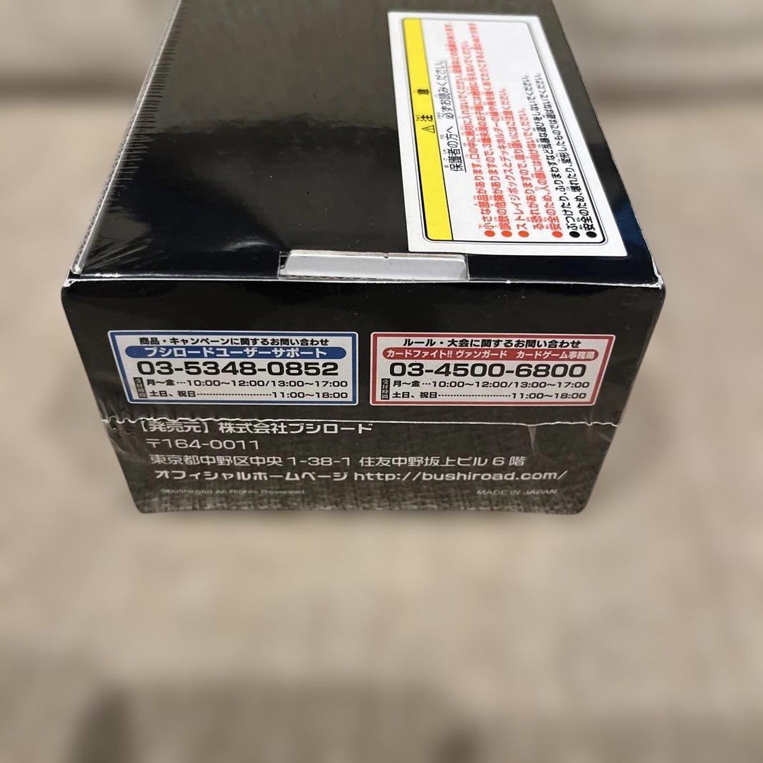 ぱ*ぱ様 ヴァンガード　はじめようセットブルー