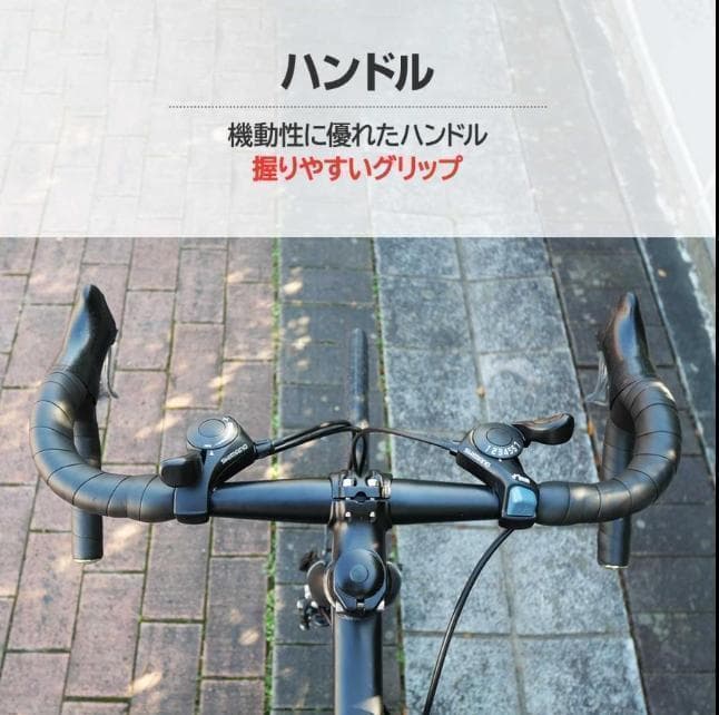 中古美品ロードバイク 自転車 初心者 21段変速　ターコイズ