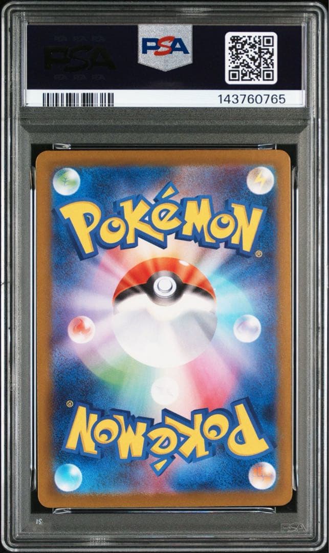 【PSA10】メガリザードンX ex インフェルノX