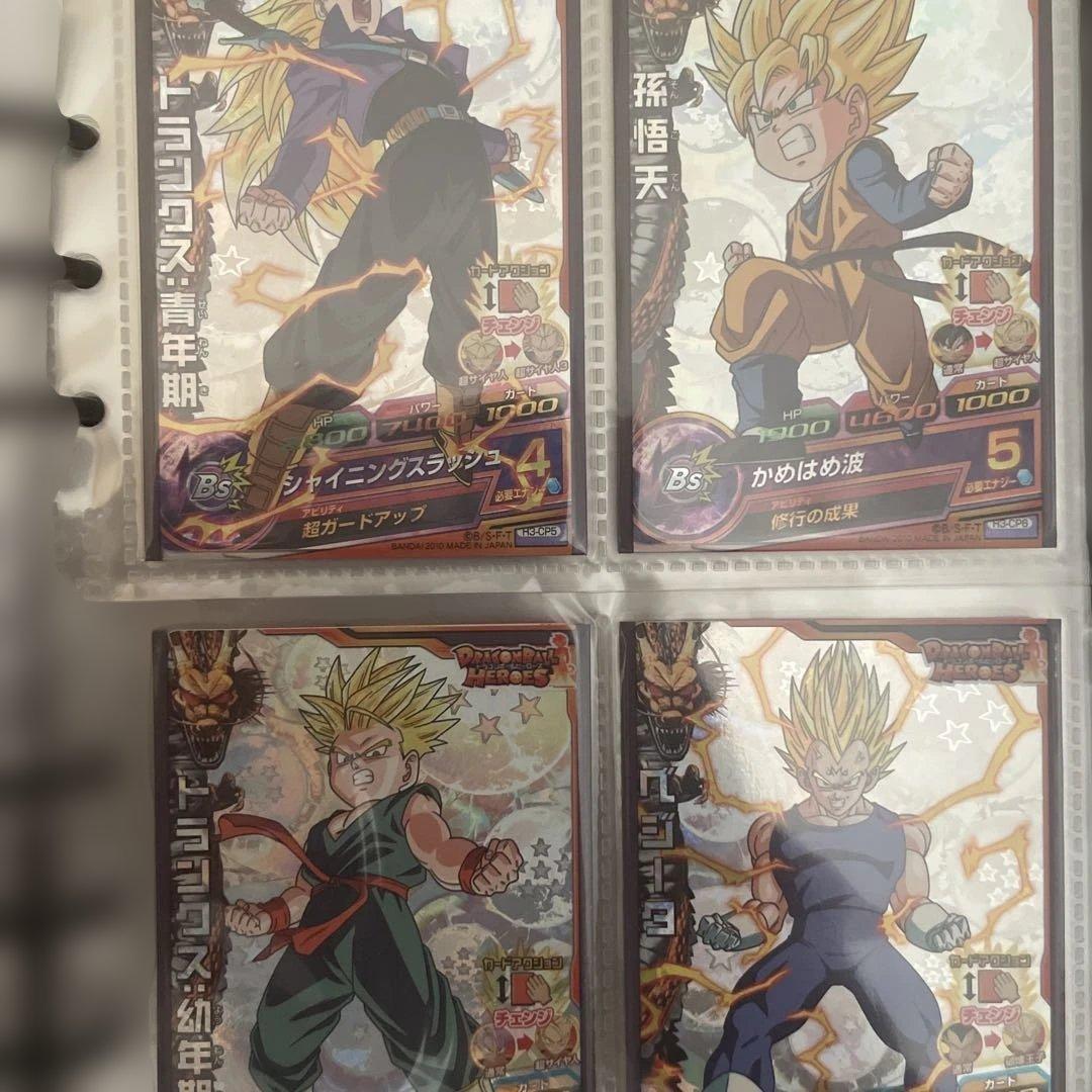 ドラゴンボールヒーローズ 旧弾　フルコンプ