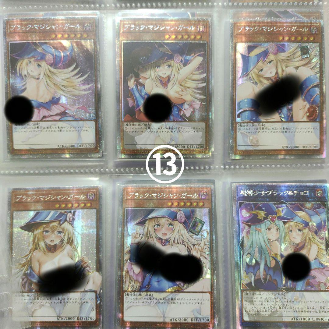 ガール複数枚