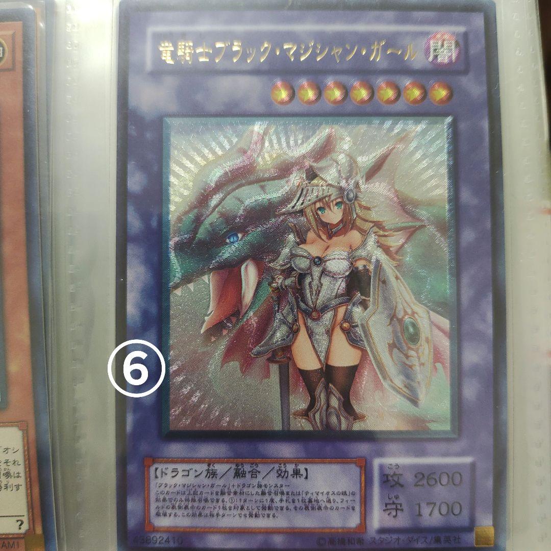 ガール複数枚
