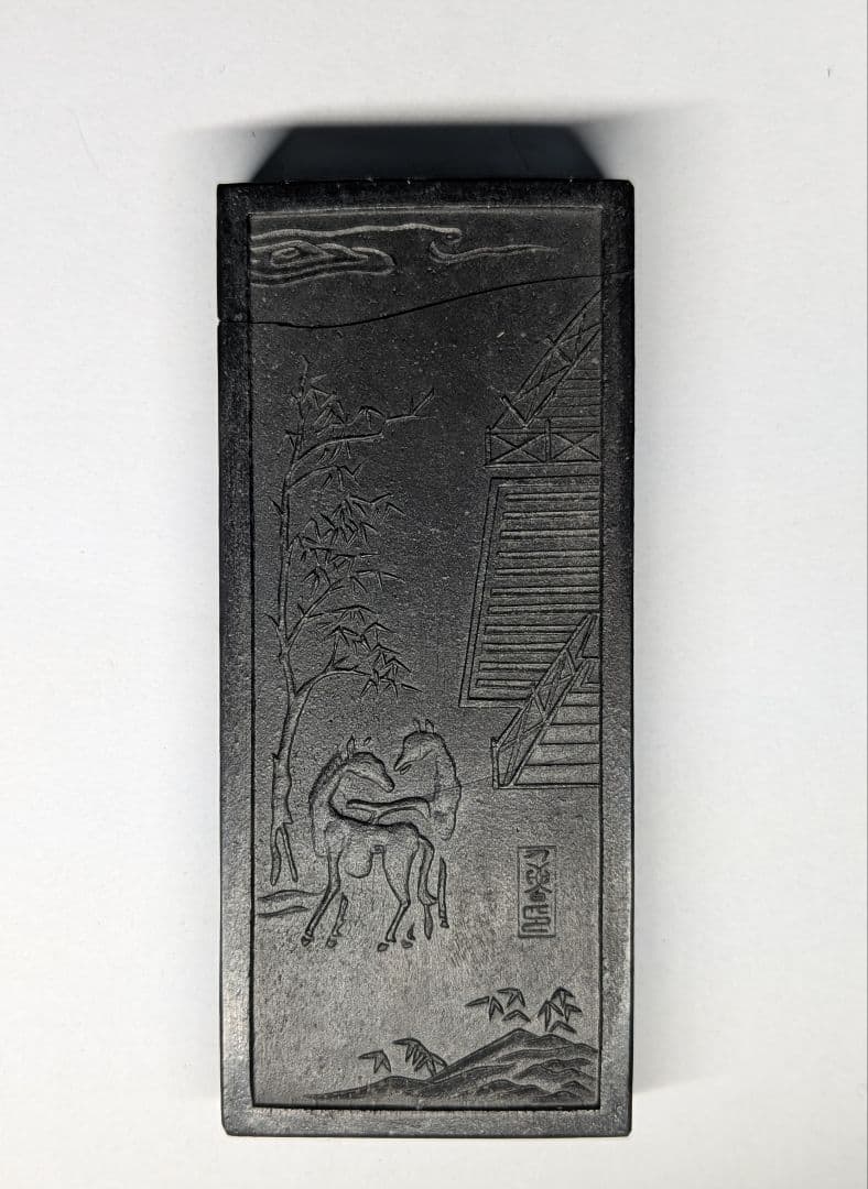 墨　村上三島