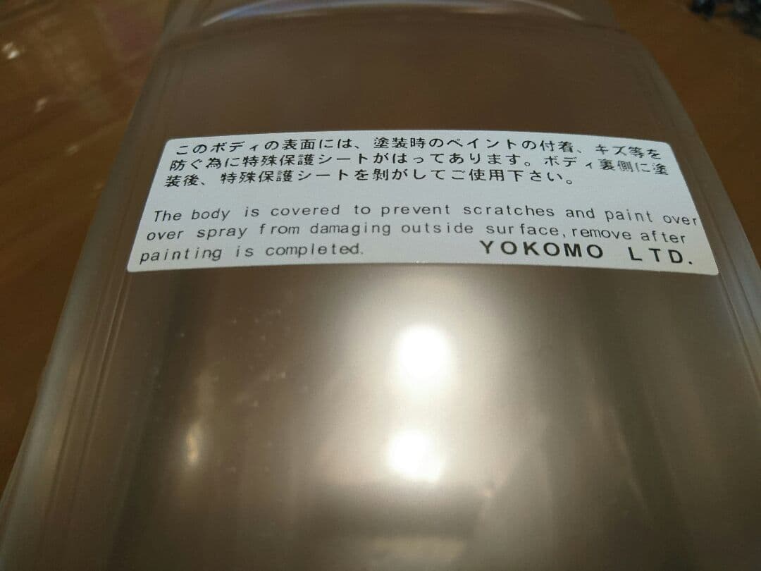 激レア ヨコモ ＢＭＷ SD-382BS 未塗装ボディ ドリフト 早い者勝ち