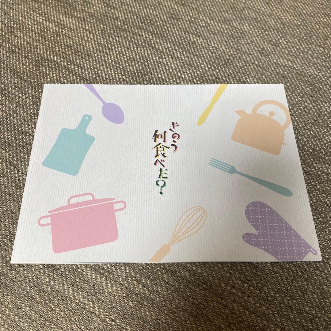 きのう何食べた? DVD BOX〈5枚組〉 正月スペシャルセット