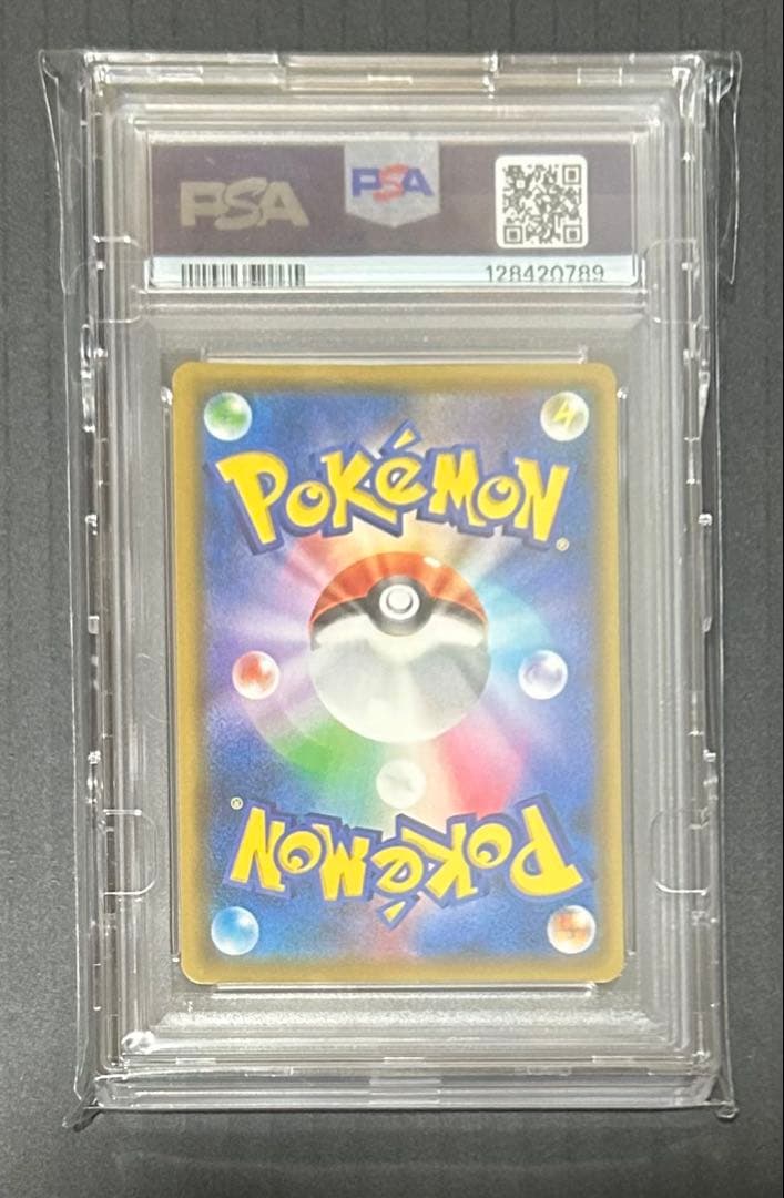 丸*ん様 【PSA10】お茶会ごっこピカチュウ：325/ＳＭ-P プロモ