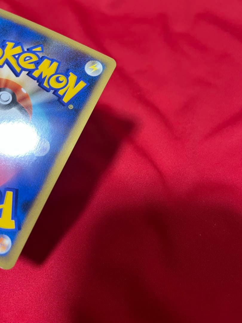 ポケモンカード　基本悪エネルギー　あく　ブリザードエネルギー　017 ③