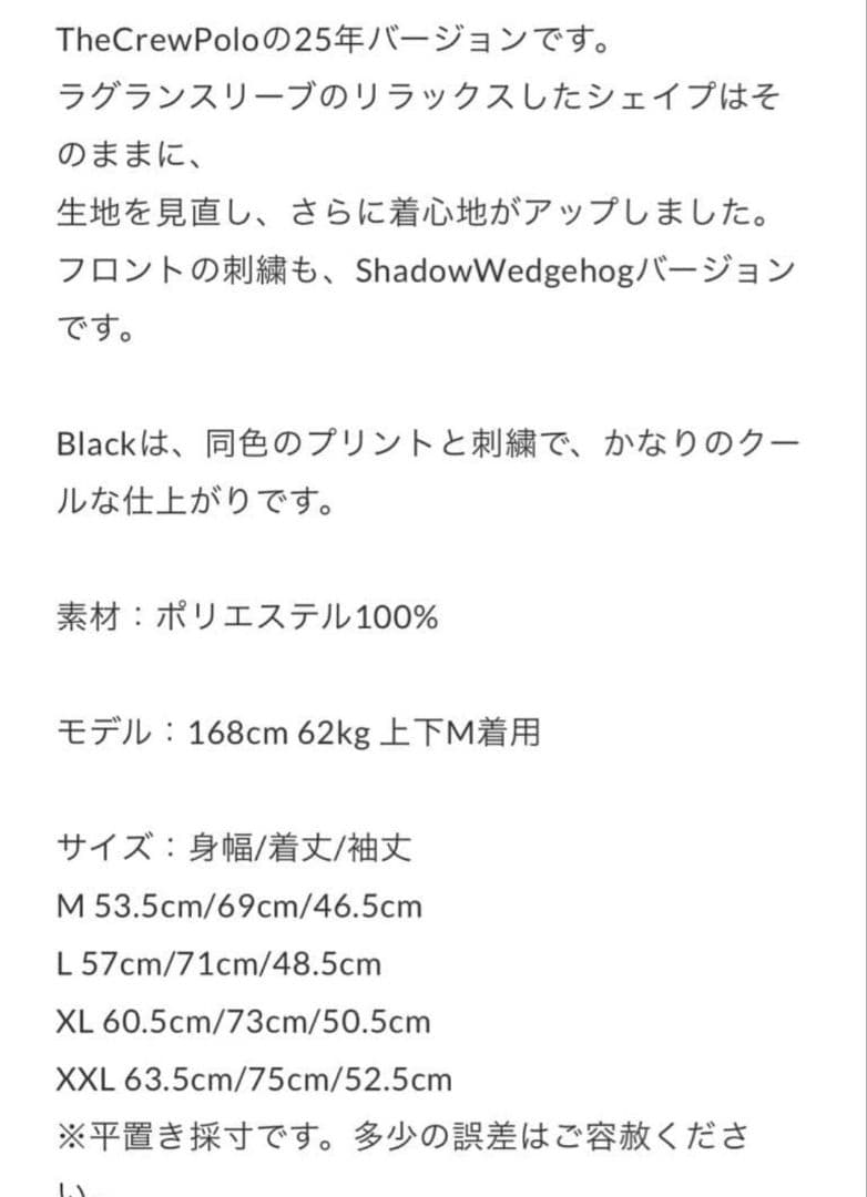 J*O様 【新品】★クラブハウス★オリジナルポロシャツ★黒M