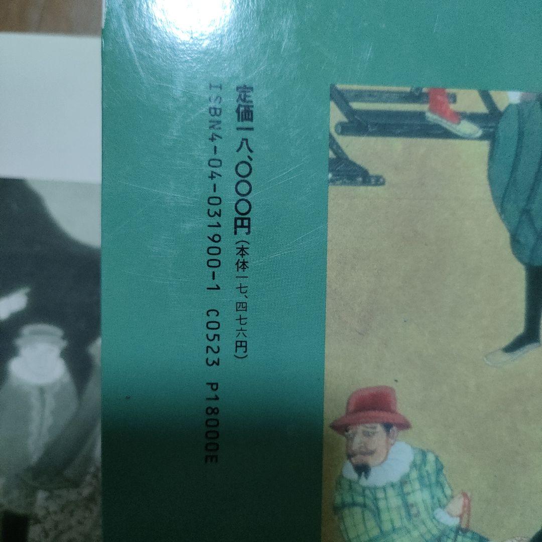 世界人物逸話大事典