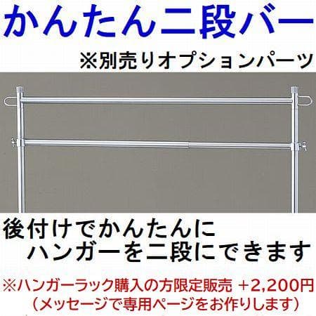 新品■丈夫な業務用ハンガーラック白90cmキャスター付き耐荷重40kg高さ調節可