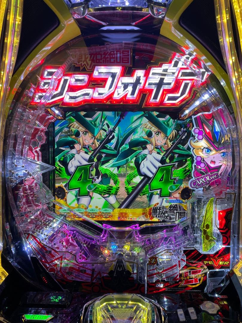 スマパチ　eシンフォギア