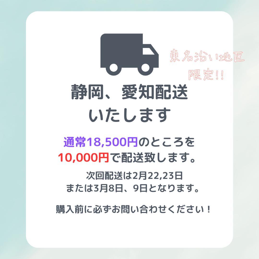 愛知静岡配送可 超人気色 ヤマハ パスキス子供乗せ電動アシスト自転車 H1015