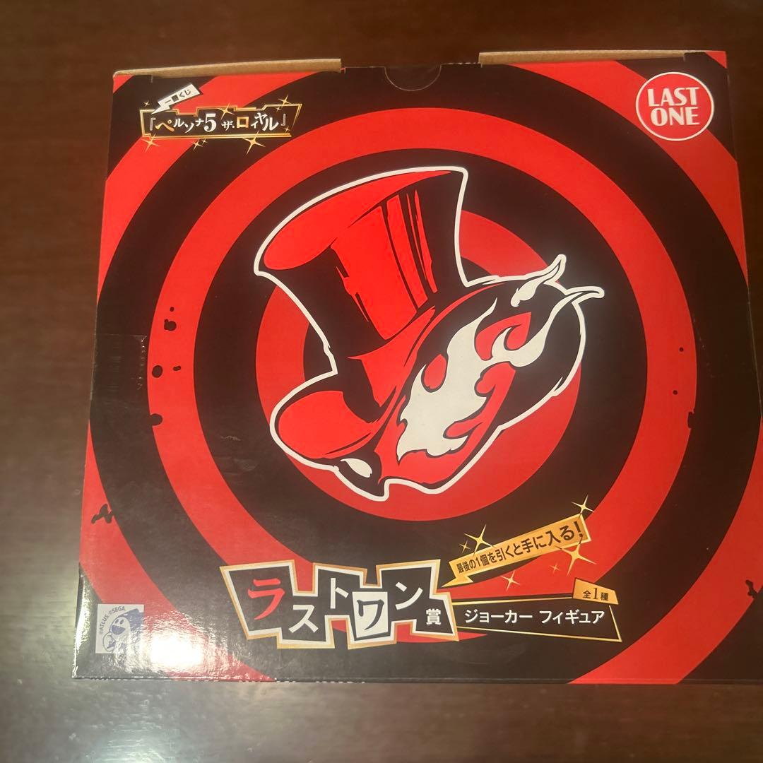 一番くじ　『ペルソナ５ ザ・ロイヤル』　　　　ラストワン賞 ジョーカー