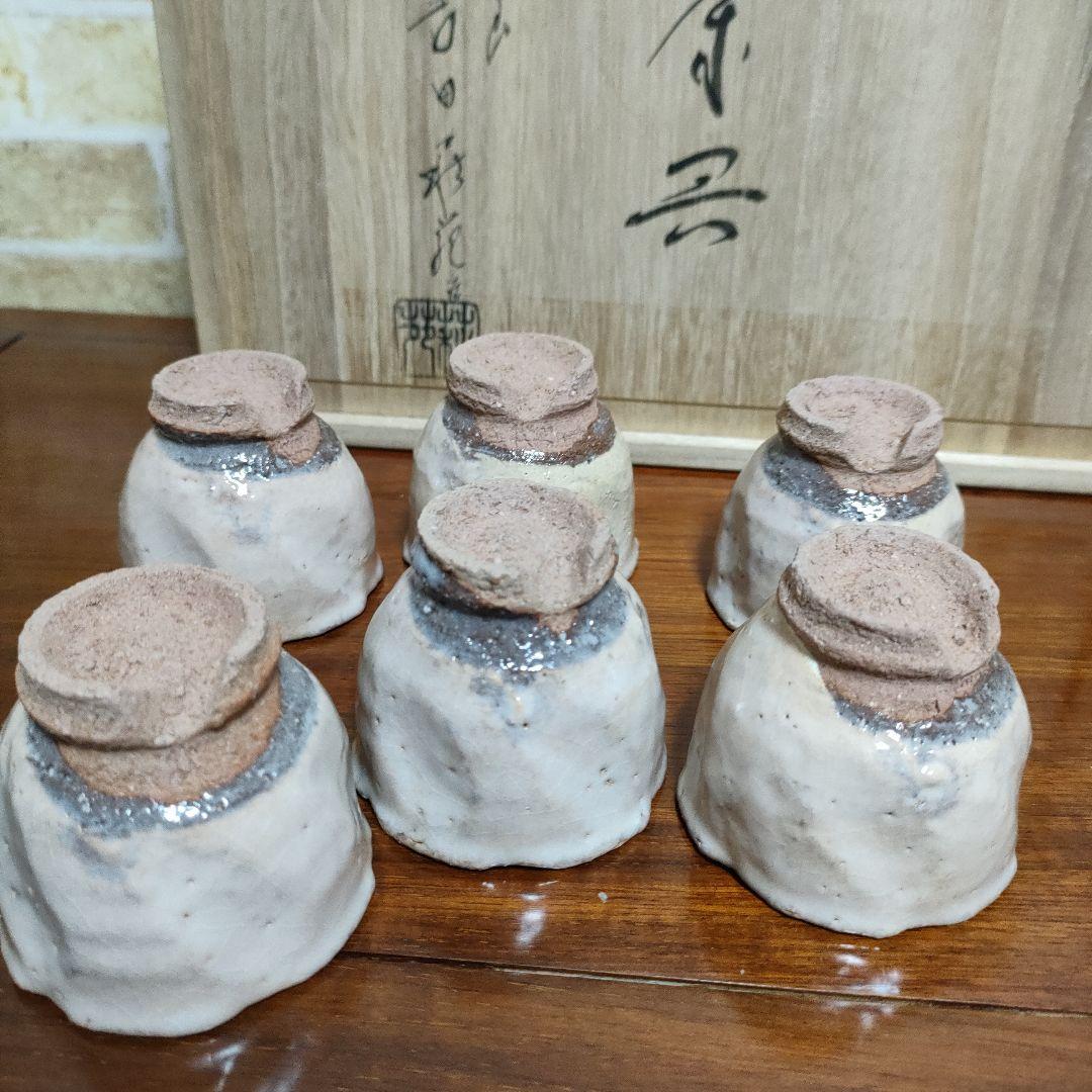 萩焼 吉田萩苑 玉隆山 茶道具 煎茶器 煎茶道具 共箱入