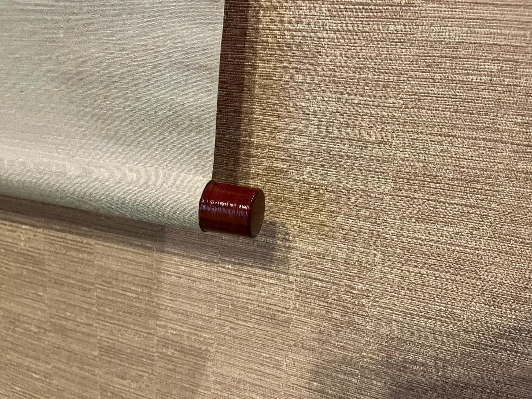 即中斎　茶掛軸　一行　寿　茶道具　表千家