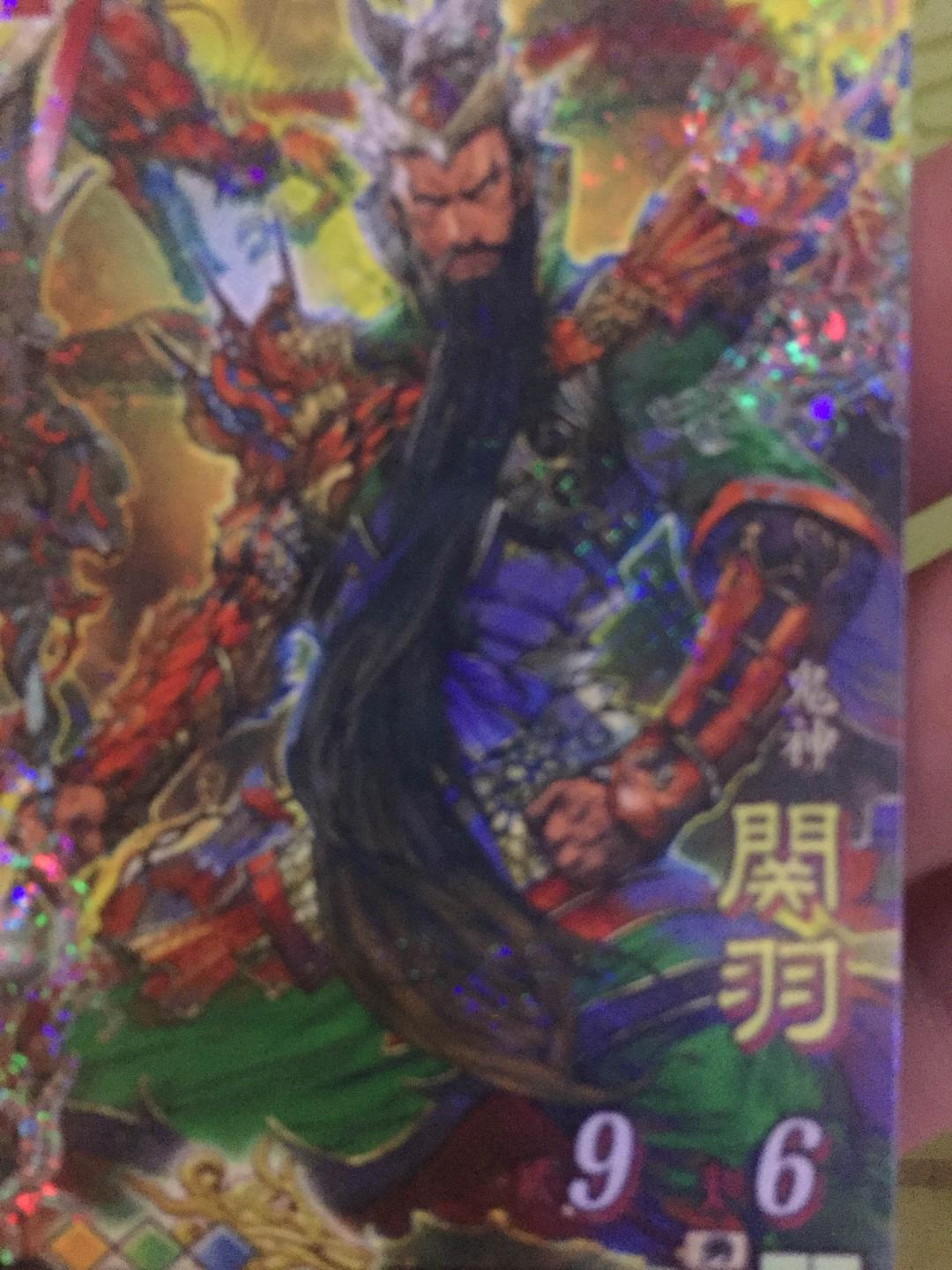 三国志