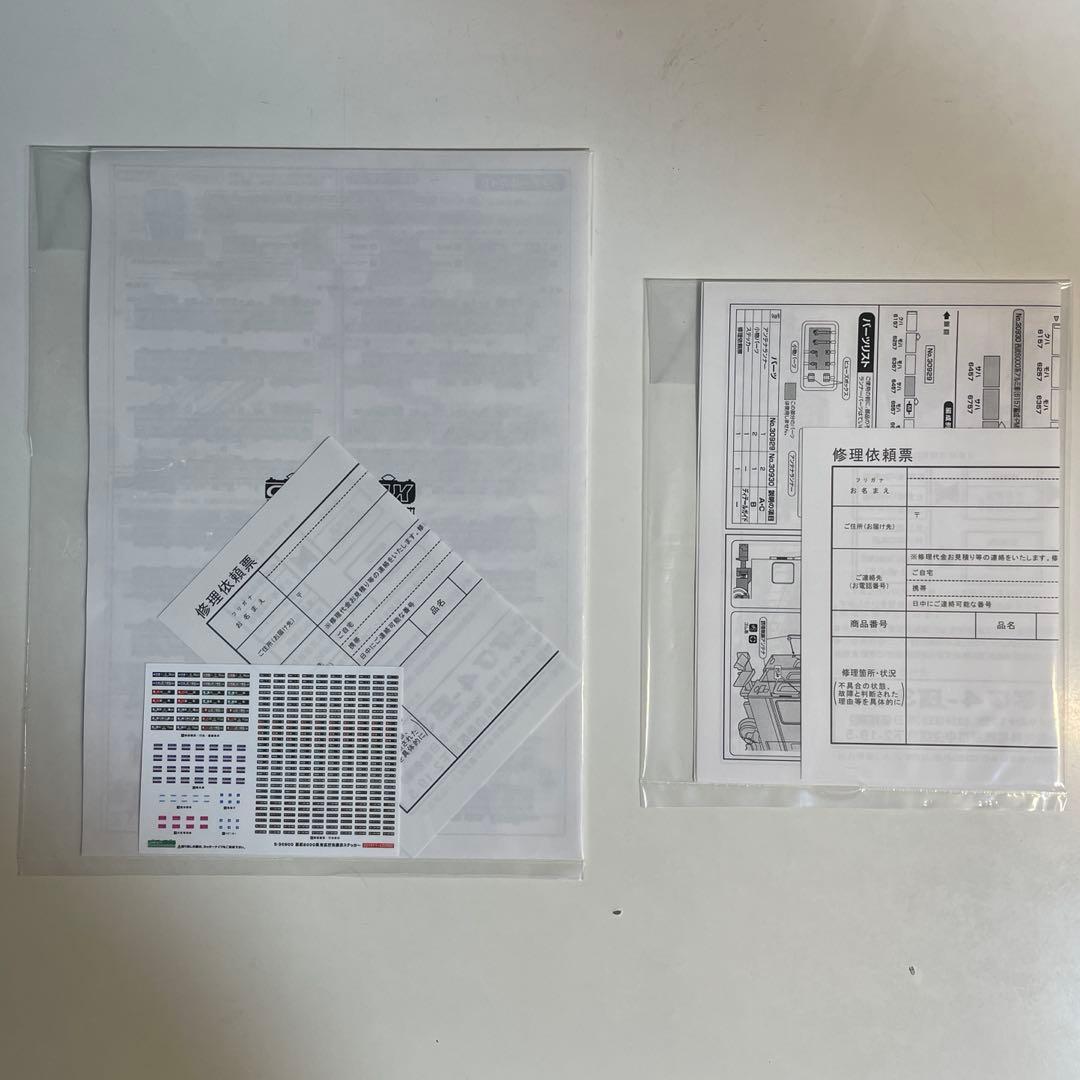 AGITO品
