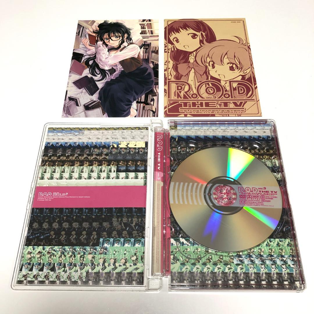 R.O.D THE TV（9巻）＋　READ OR DIE（3巻） DVDセル版