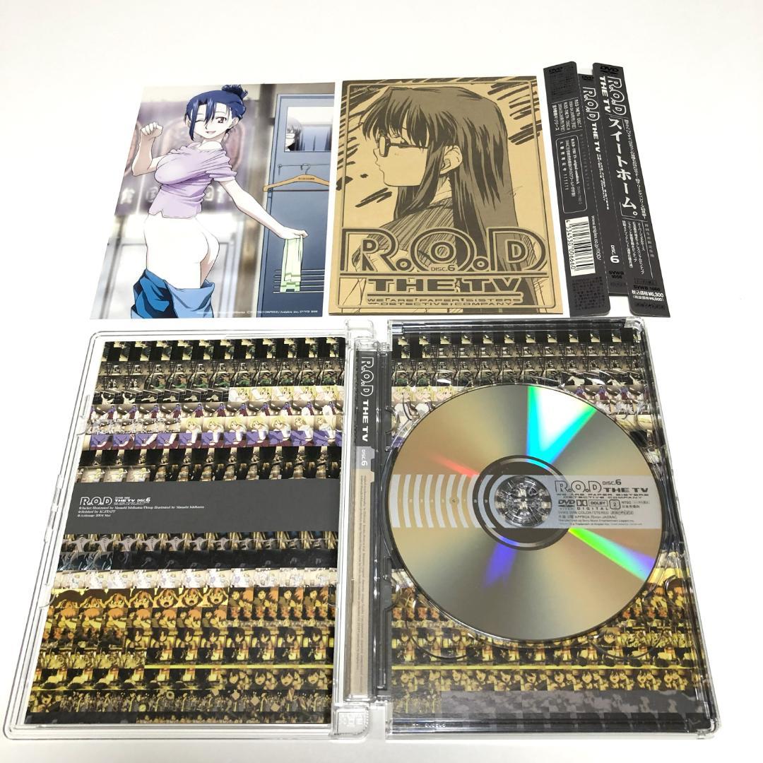 R.O.D THE TV（9巻）＋　READ OR DIE（3巻） DVDセル版