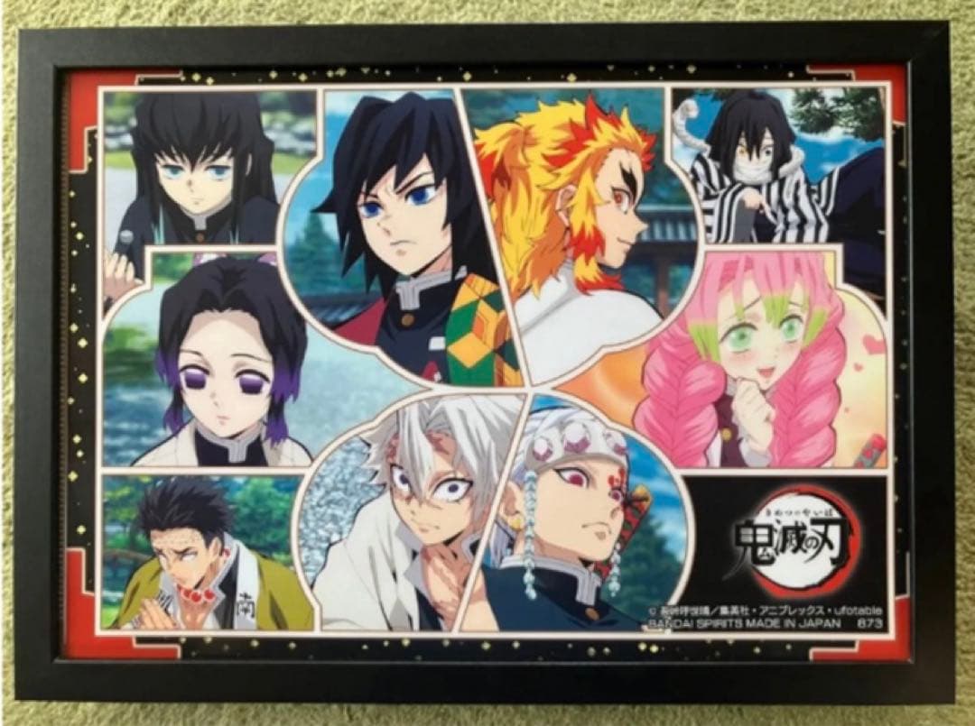 鬼滅の刃　柱集結　ビジュアルアートパネル　額装品　ufotable