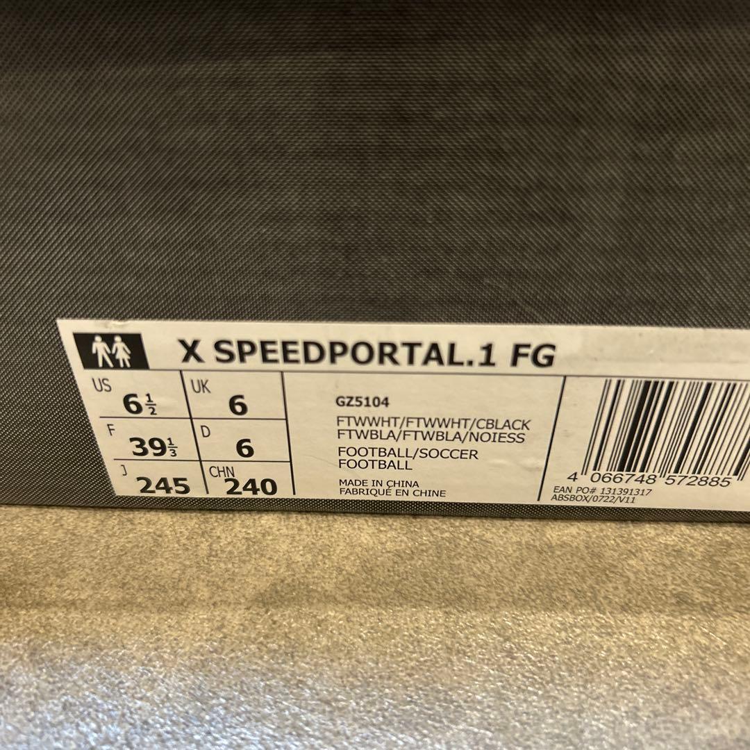 希少　新品　エックス スピードポータル.1 FG　24.5cm