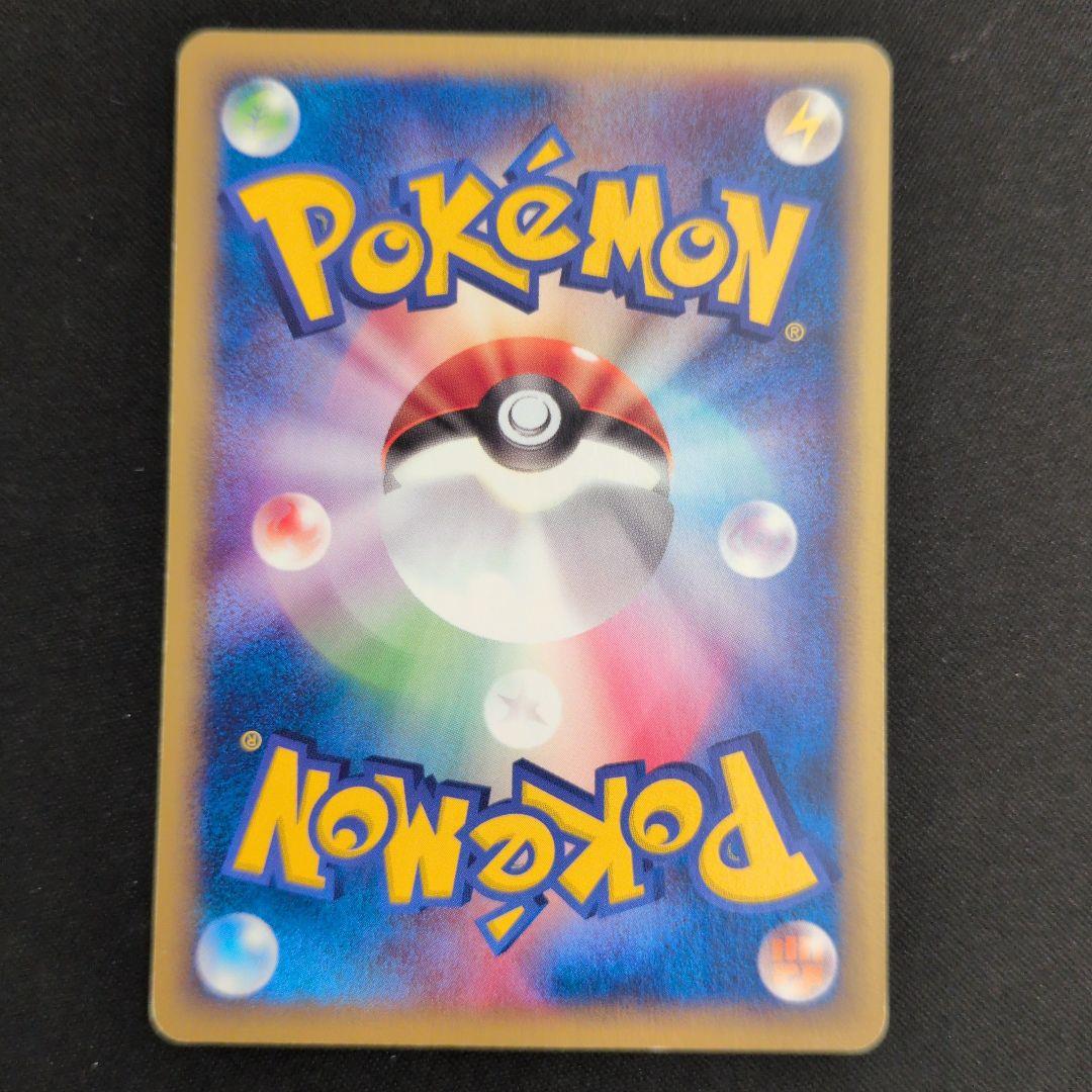 ポケモンカード e 85枚セット まとめ売り 水の都