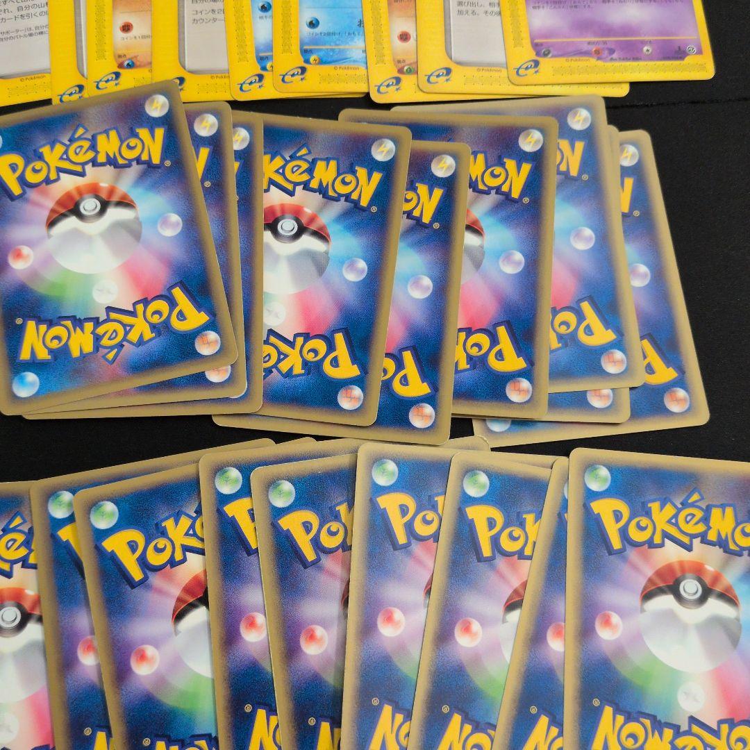 ポケモンカード e 85枚セット まとめ売り 水の都