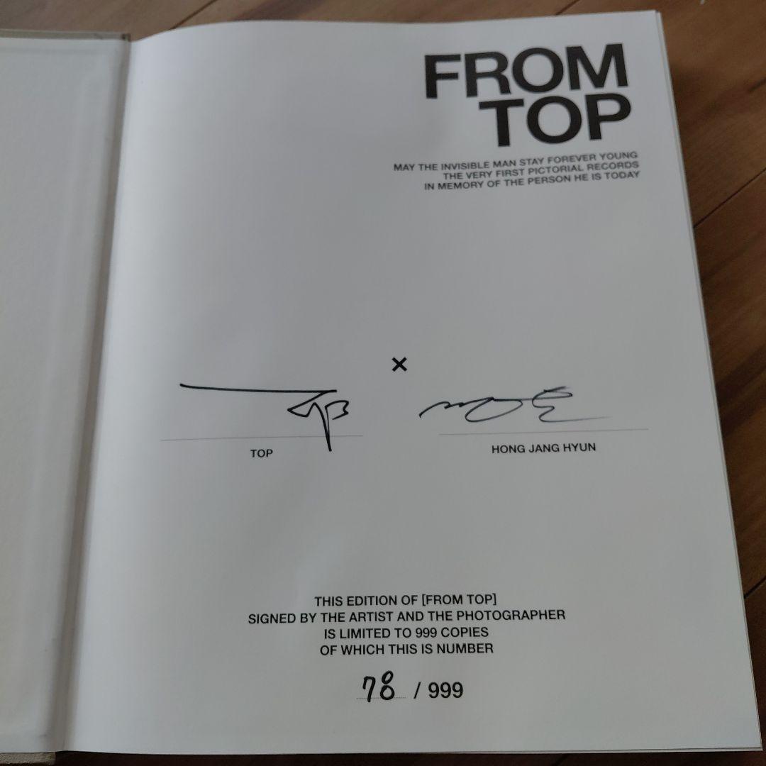 公*o様 FROM TOP サイン入り 限定版 DVD