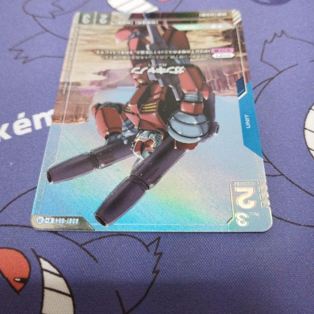 ガンダムカードゲーム　ガンキャノン　パラレル　βテスト