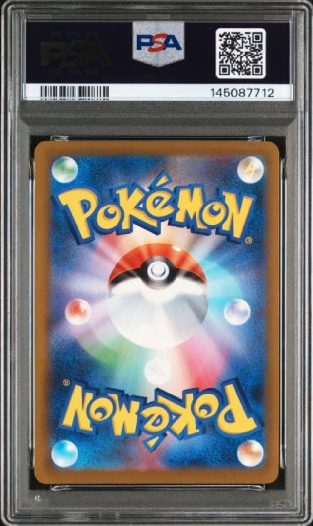 【PSA10】 ピカチュウex SAR MEGAドリームex ポケモンカード ③