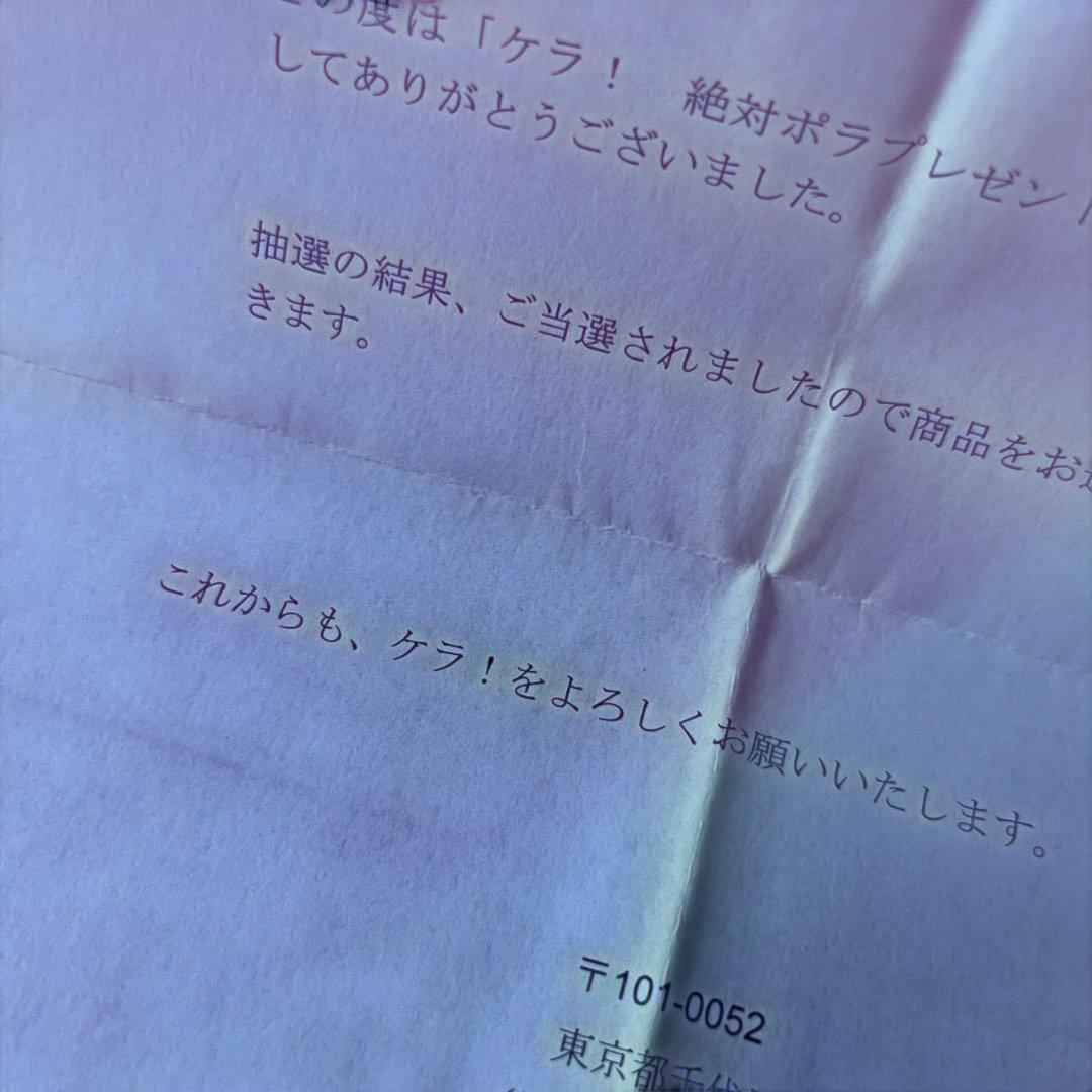 映画　「リンダ　リンダ　リンダ」 出演者4名　サイン入りポラロイド　当選品