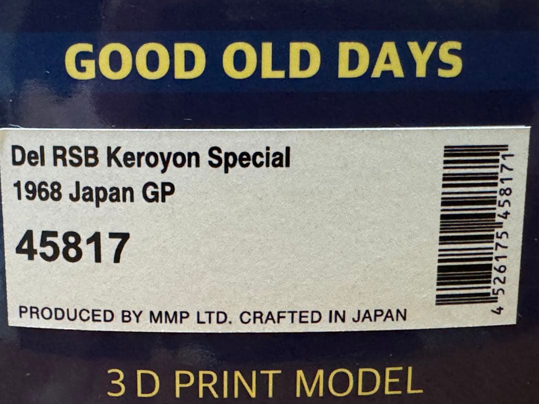 おくちゃん エブロ 1/43 Del RSB ケロヨン号 1968