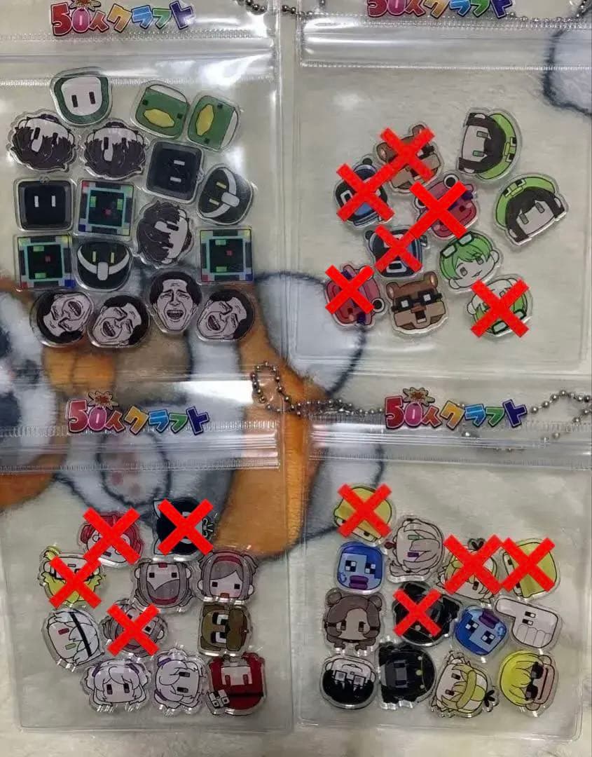 50人クラフト