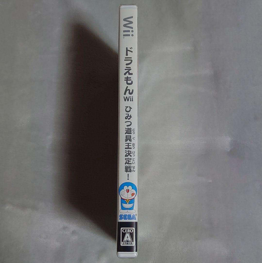 ドラえもんWii ひみつ道具王決定戦!